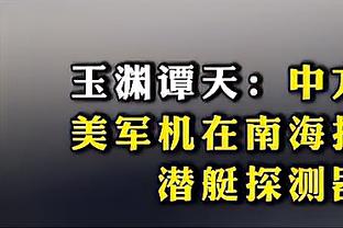 轻松两双！锡安16中9拿下21分11板4助